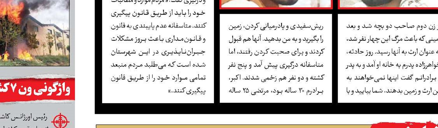  مه‌پاش، دزدان طلافروشی را فراری داد