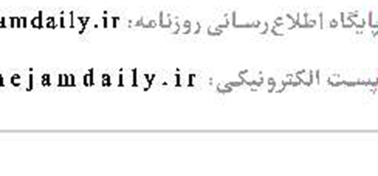 اوقات شرعی