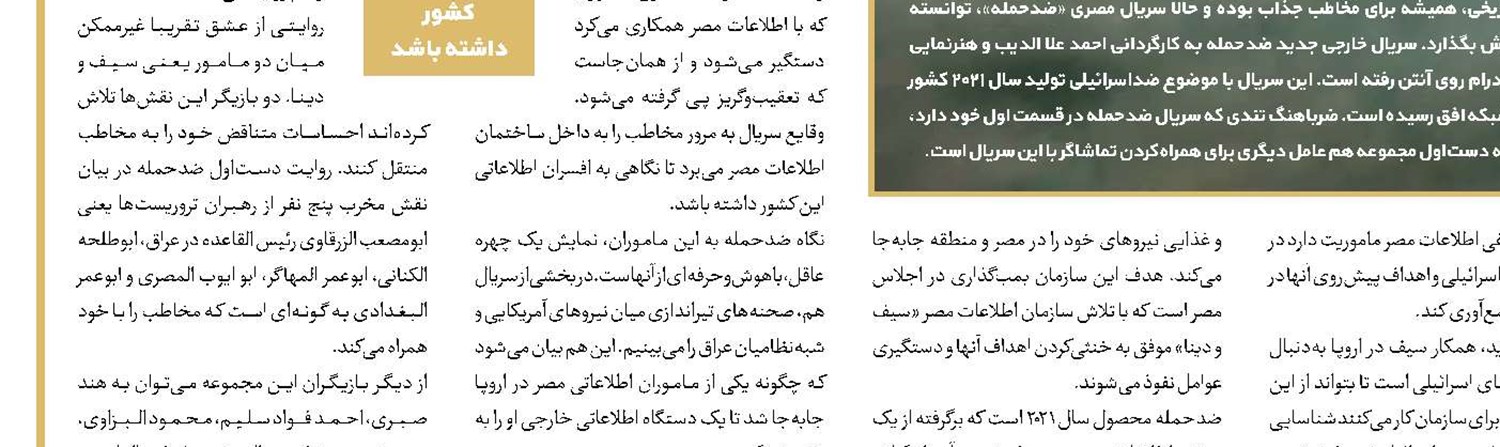 زندگی مهدی طحانیان سریال می‌شود