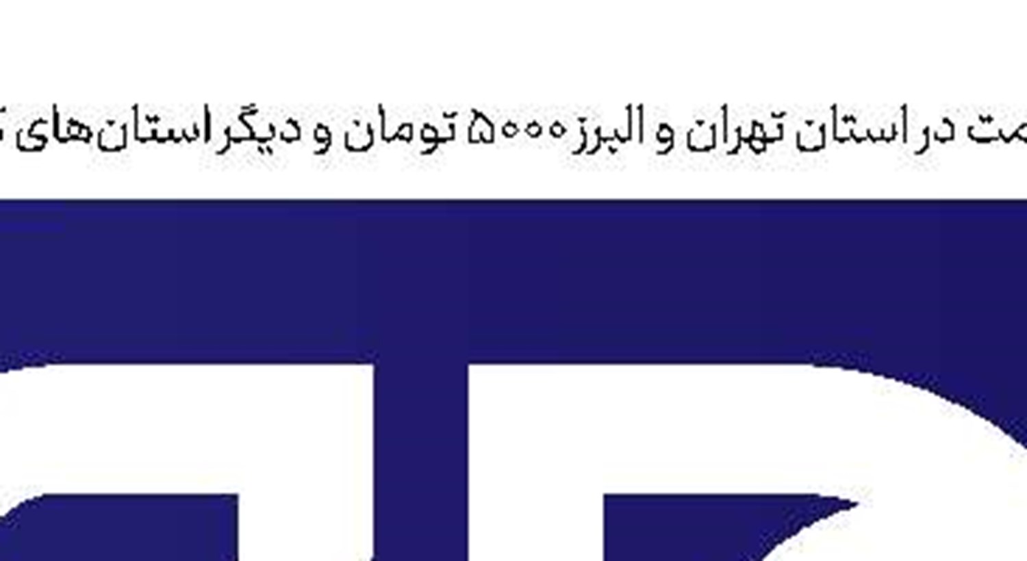 توانایی خارق‌العاده هوش مصنوعی جدید