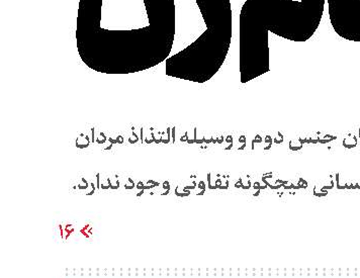 کاهش محبوبیت رئیس‌جمهور آمریکا به دلیل جنگ غزه ادامه دارد