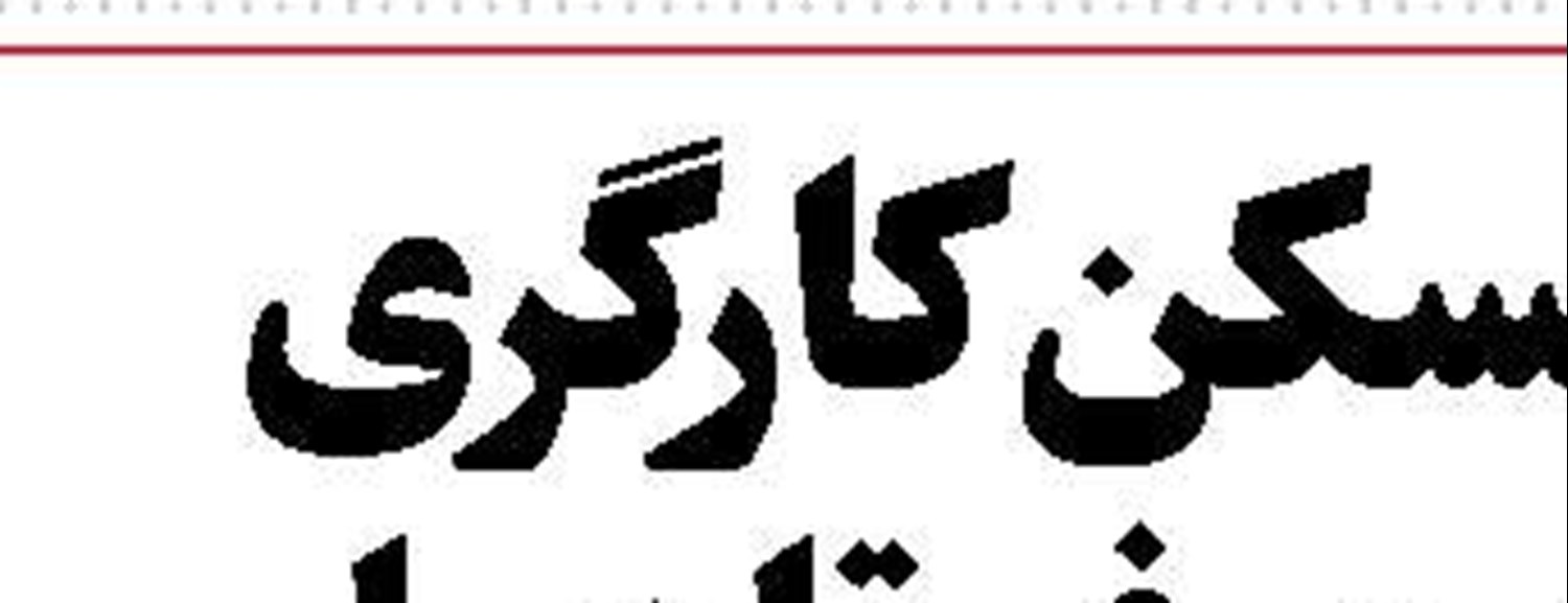 به رنگ آبی روشن