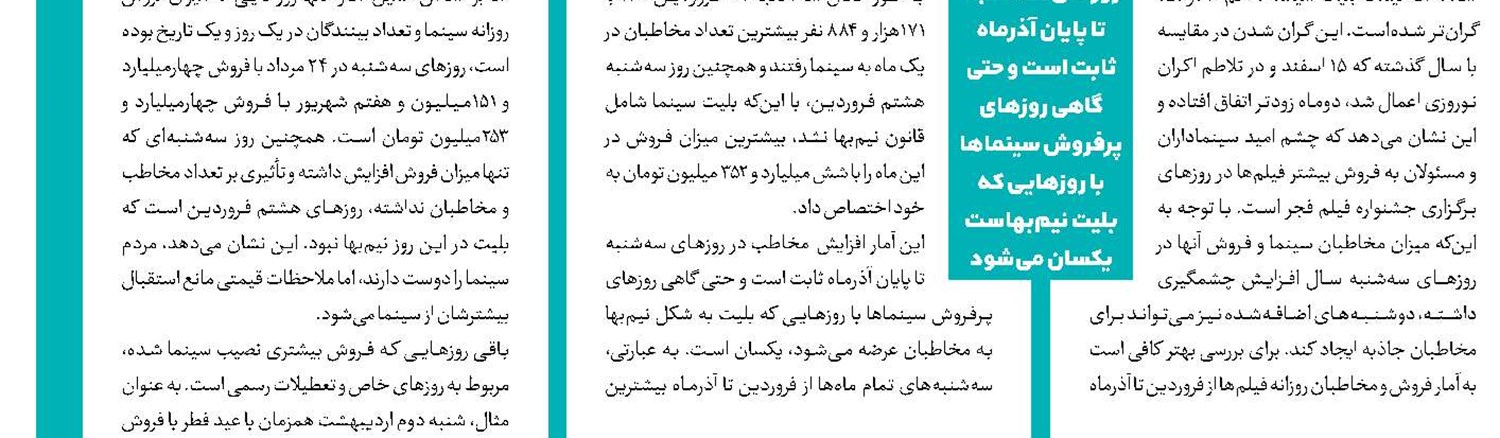 روایت انیمیشنی از سپهبد شهید سلیمانی