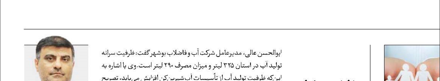 افتتاح مرکز تخصصی کودک و نوجوان خانواده مهر 