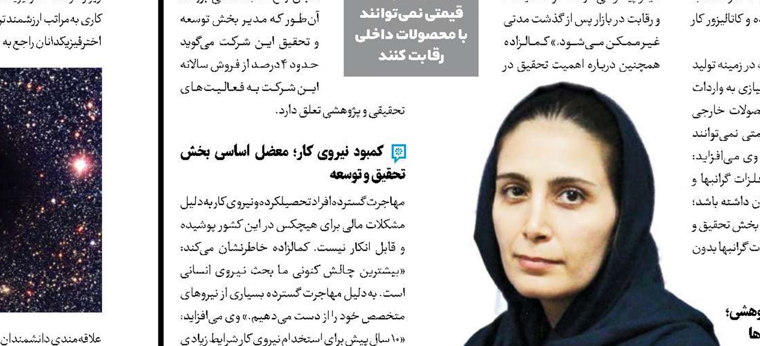 کشف فسیل سالم از جنین دایناسور