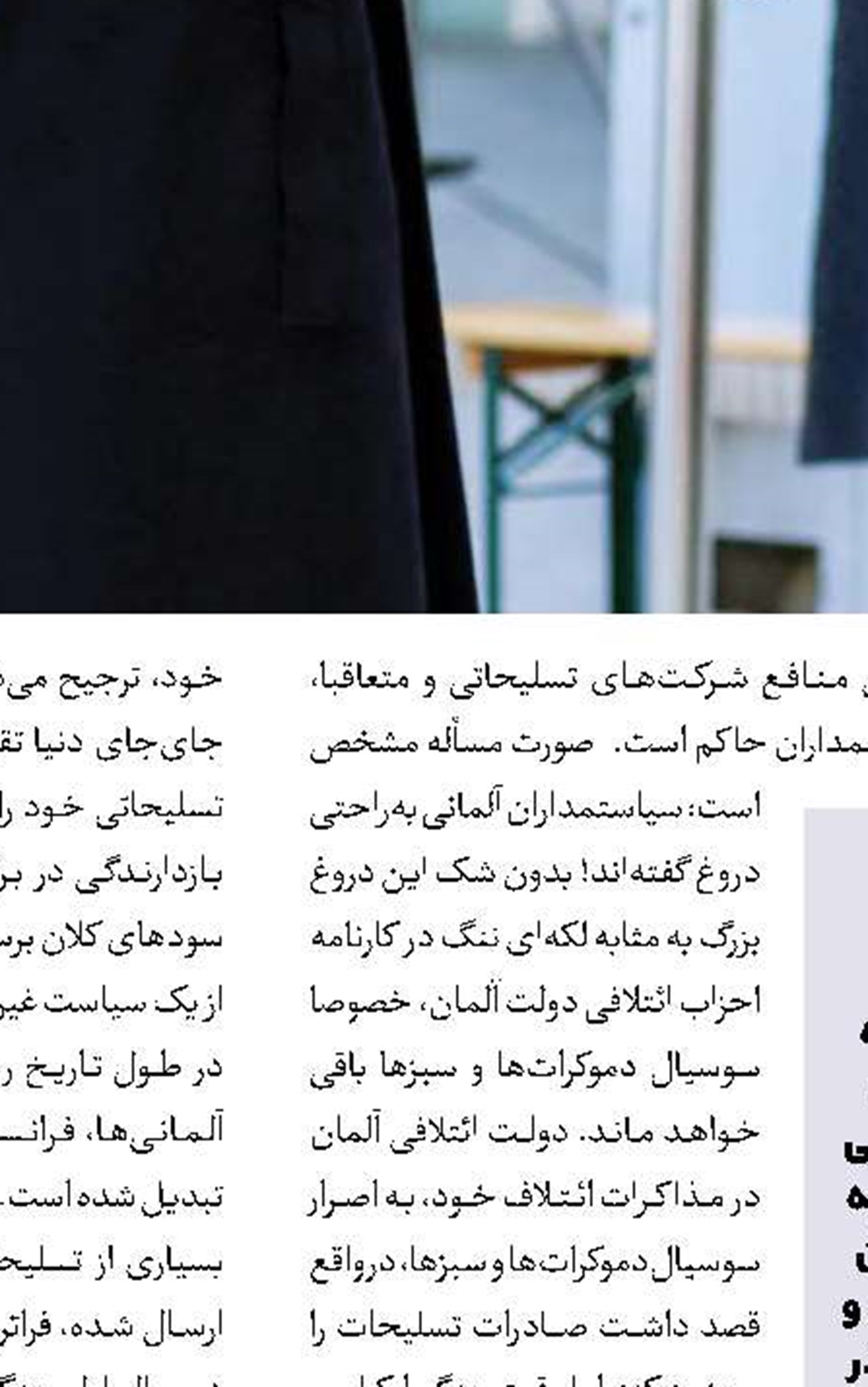 سال جنگ و خون 