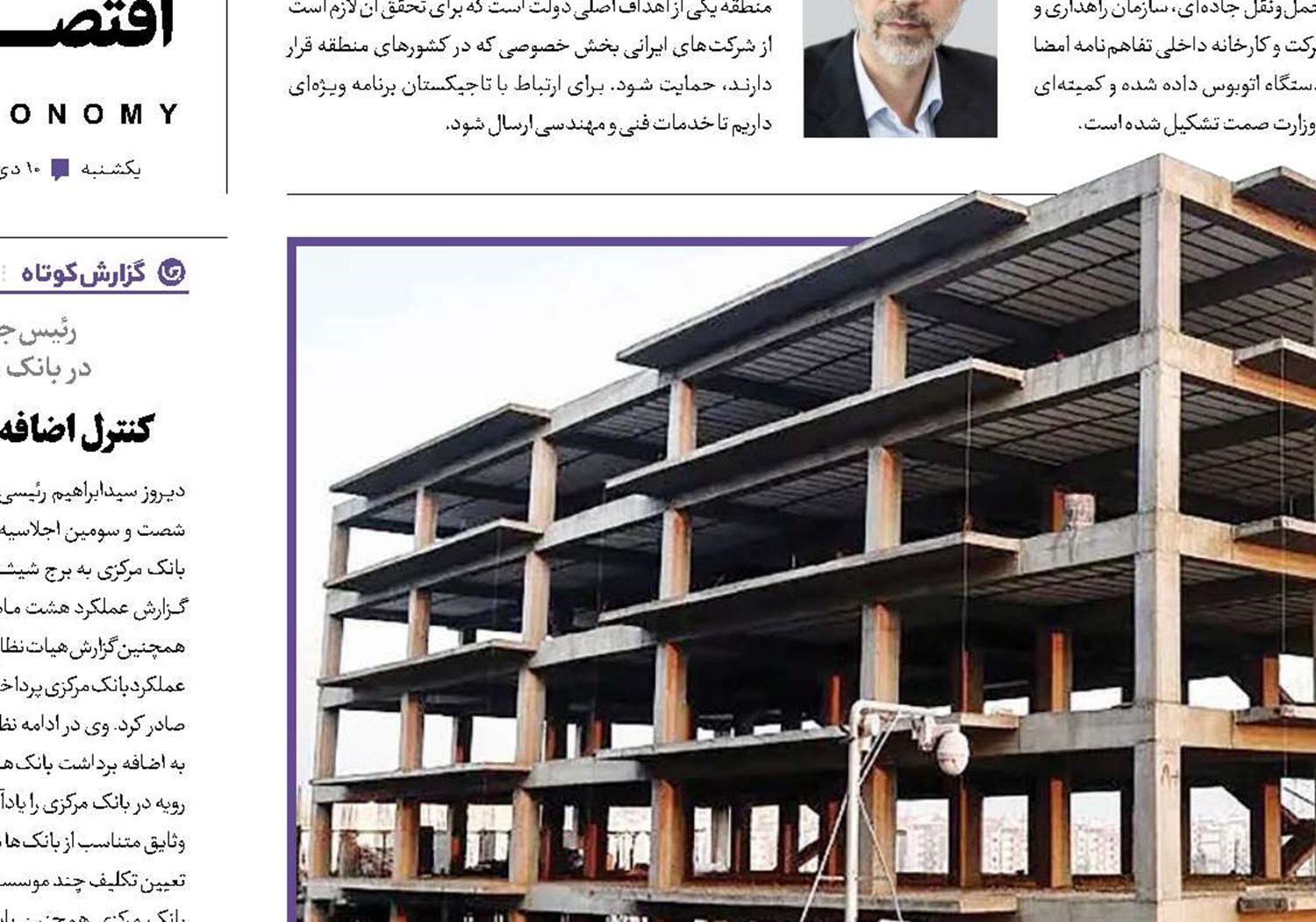 مسکن کارگری از حرف تا عمل