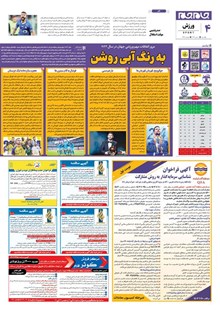 page