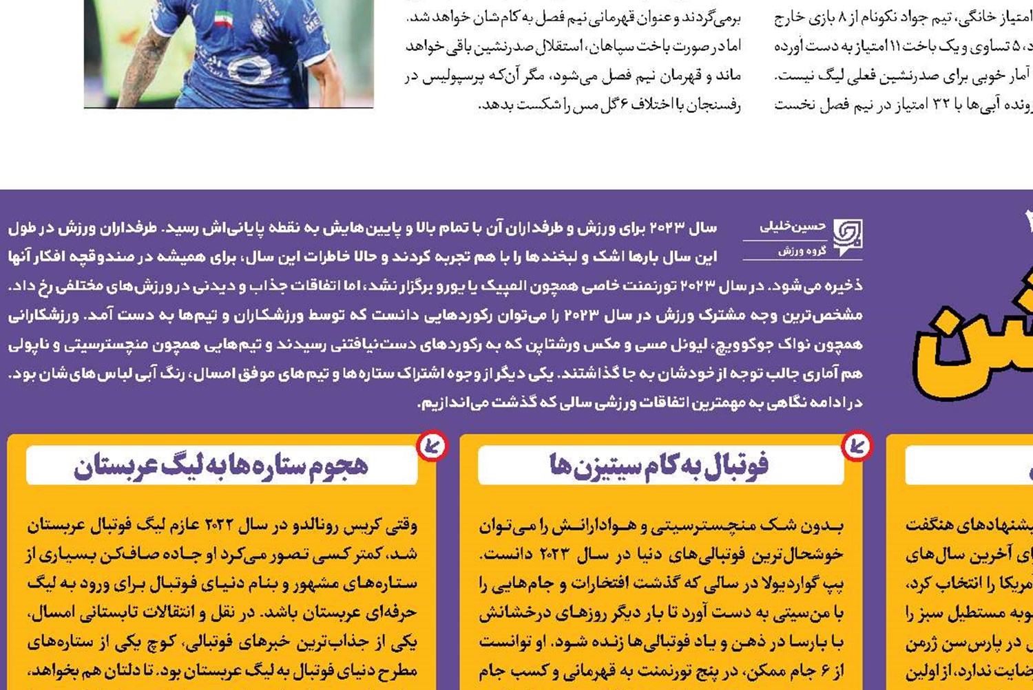 به رنگ آبی روشن