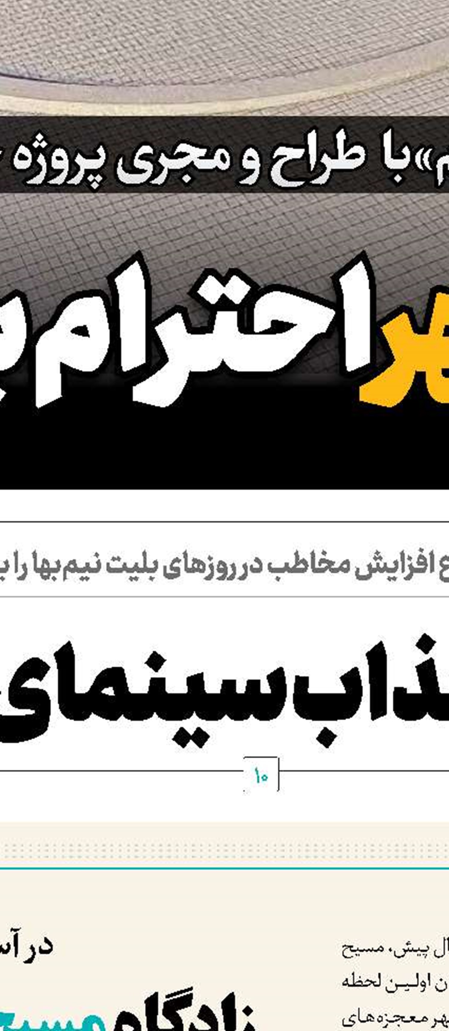 ۴۵مجموعه پویانمایی درخط تولید