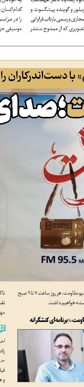 جشنواره «زیر چتر لبخند» فرصتی برای طنازان