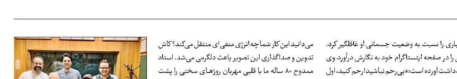 به تصویری که از دیگران می‌سازید رحم کنید!