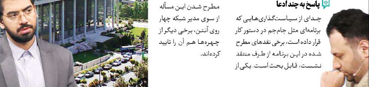 غول واژه‌ها و شرح انکار 