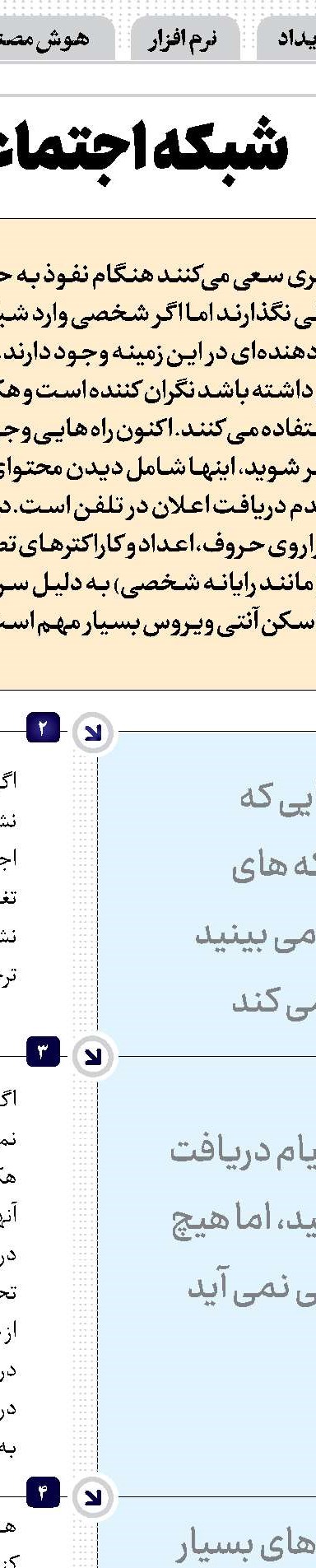 ریست تنظیمات شبکه در ویندوز۱۱  