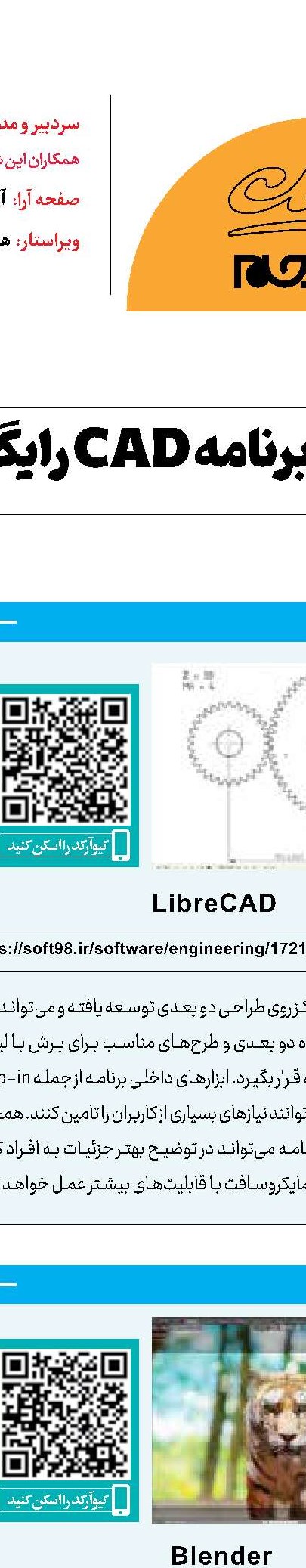 فایل پاورپوینت را کم حجم کنید