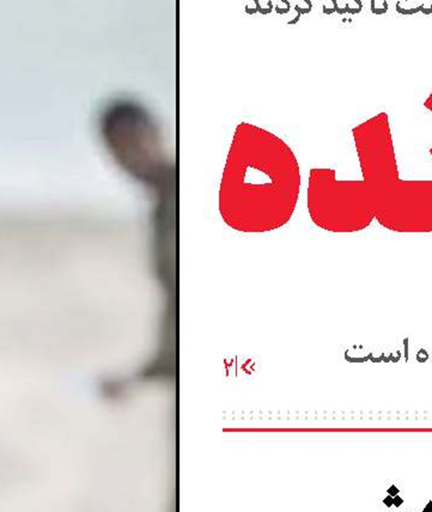 تعامل صداوسیما و سکوها موثرتر از همیشه