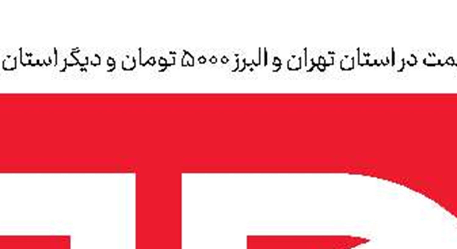 مادر، محورخانواده