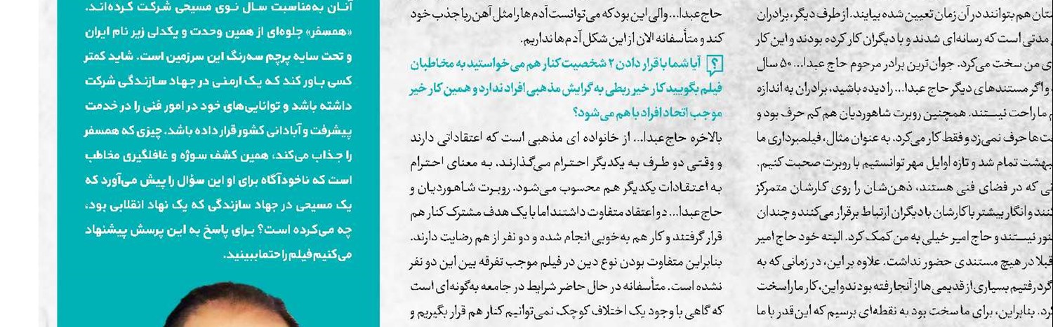 تکمیل فهرست بازیگران «لاک‌پشت»