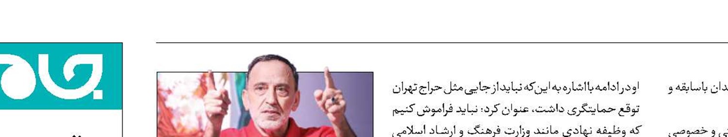 جوانان نباید گول بخورند