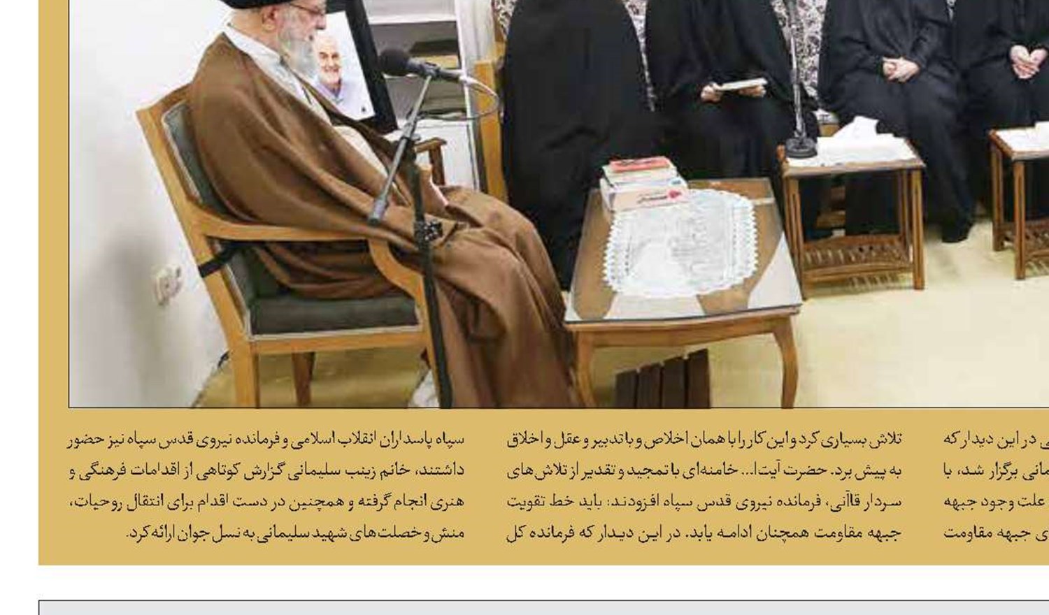 امتداد فرماندهی حاج قاسم  