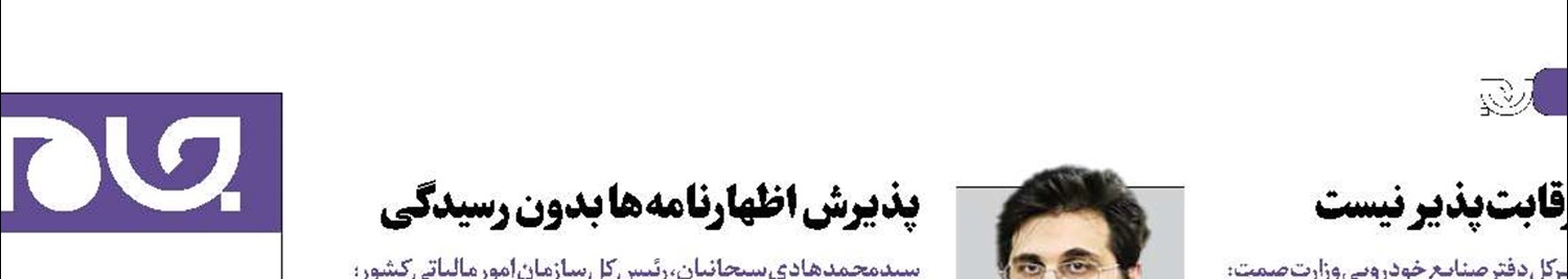اقساط پلکانی وام نهضت ملی مسکن
