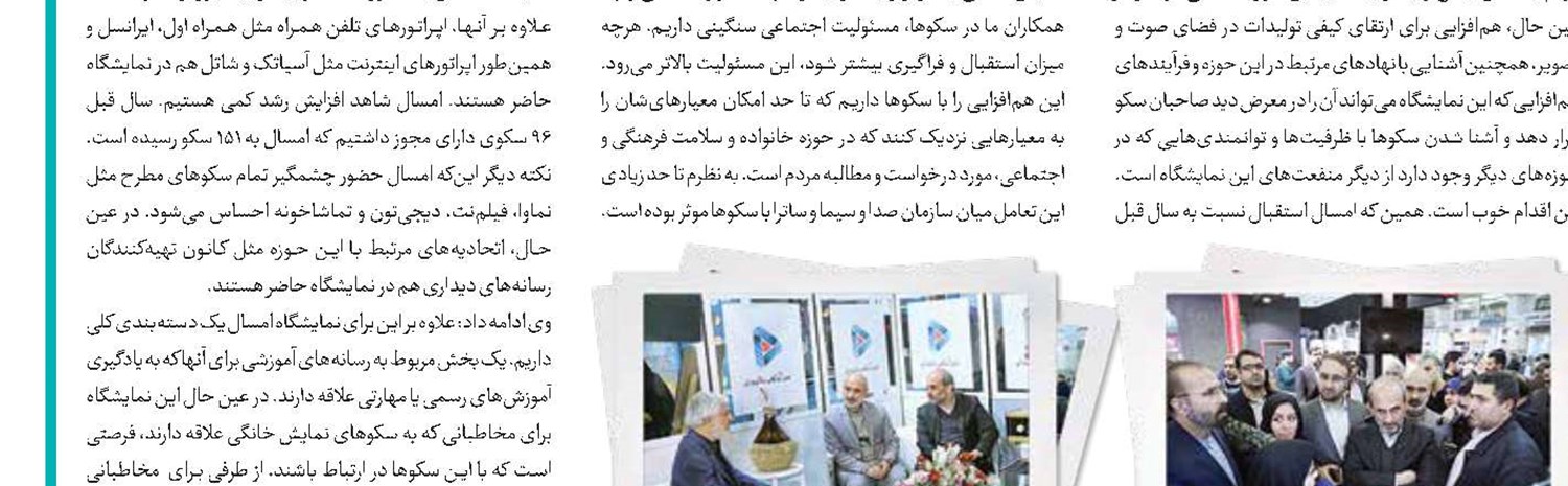 «شهید قدس» در شبکه هیسپان تی‌وی
