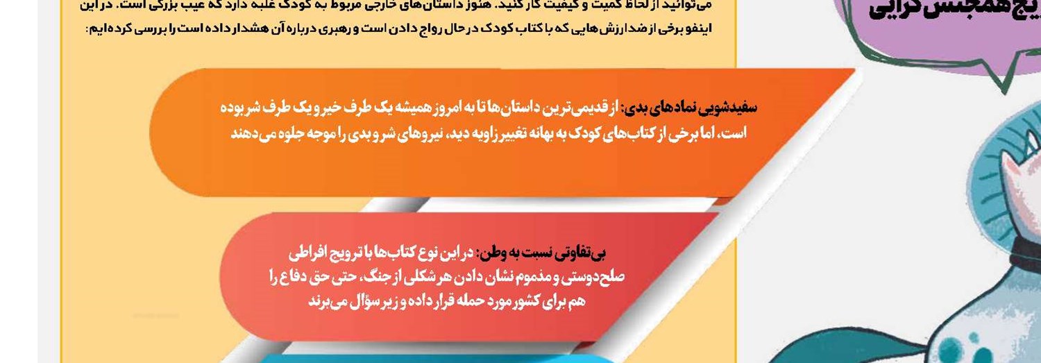 هنرستان‌های موسیقی تجهیز می‌شوند