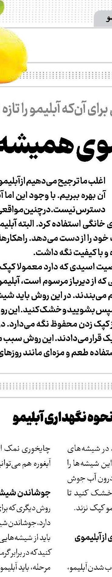 سرکه؛ پاک‌کننده‌ای قوی ولی با قوانین خاص!