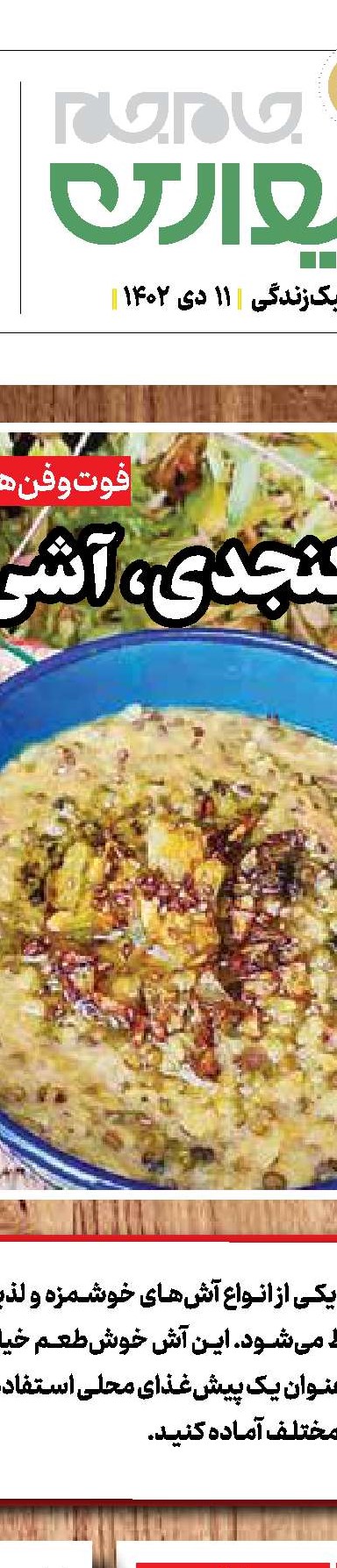 خواص کنجد برای سلامت