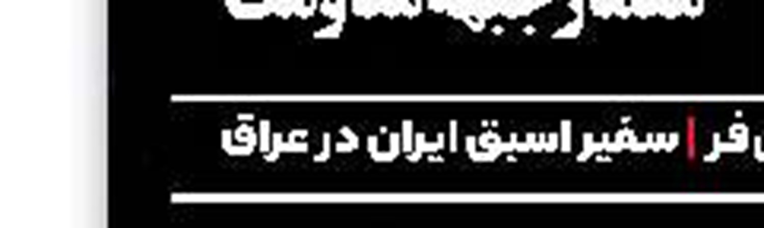هر چه دارم از مادرم دارم