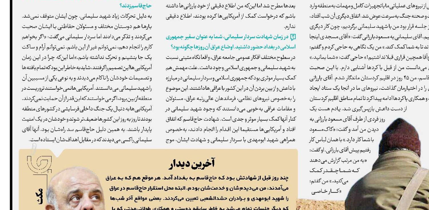 راز اشک‌ زیر قبه سیدالشهدا(ع)
