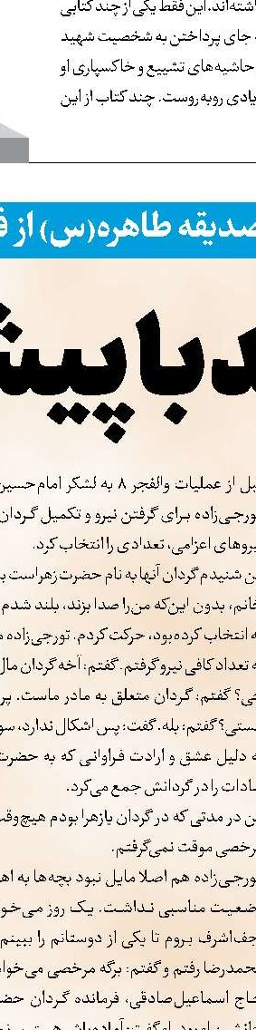 حسین حسین می‌گیم می‌ریم کربلا