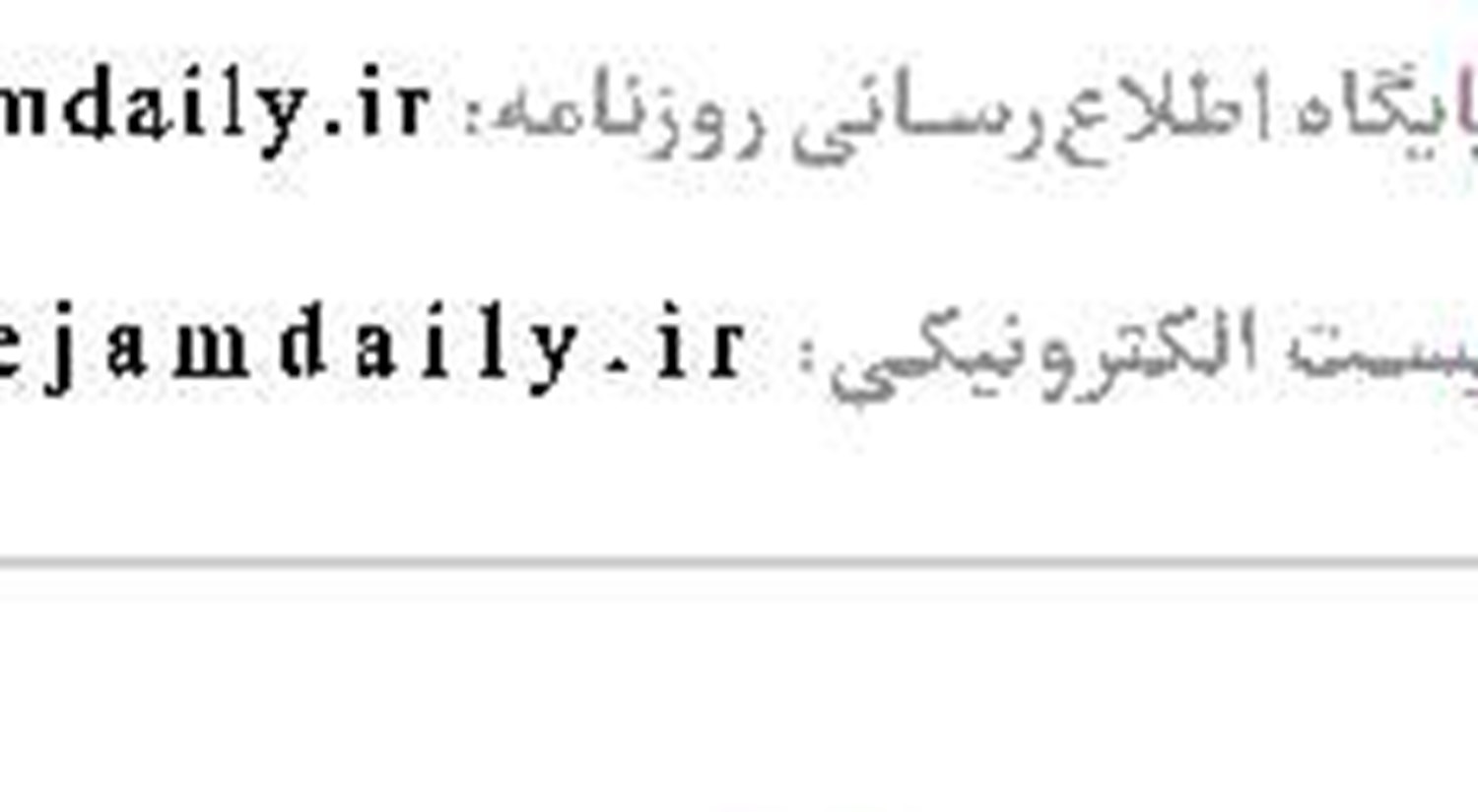 اوقات شرعی 