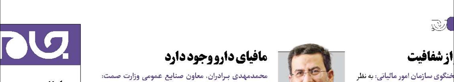 پرداخت ارز به خودرو