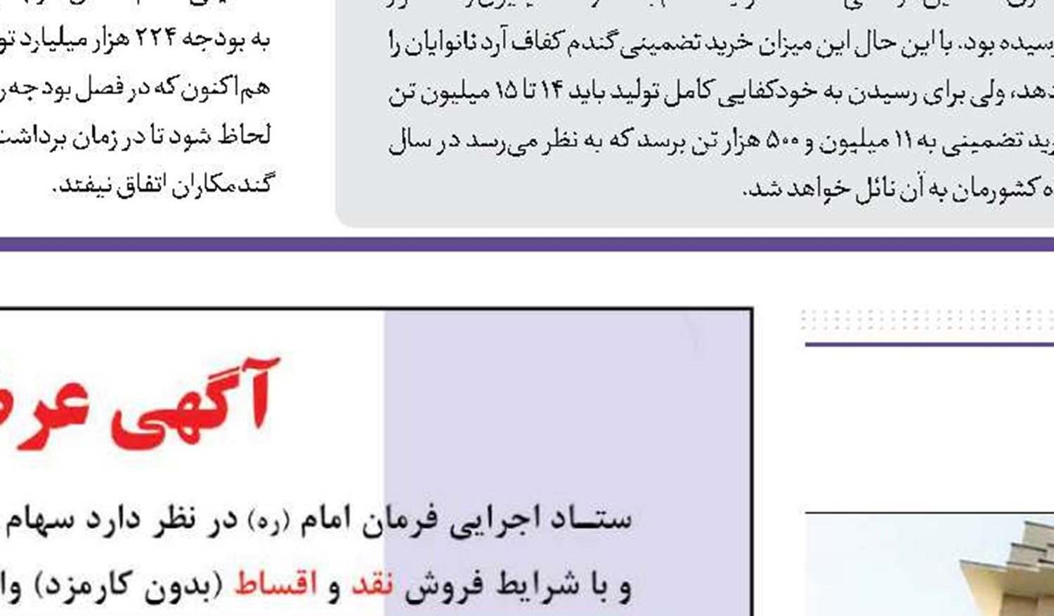 بیکاری همچنان در مسیر نزول