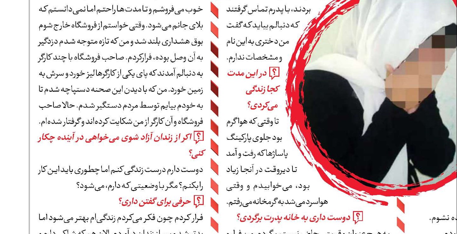قتل به خاطر کارت سوخت!