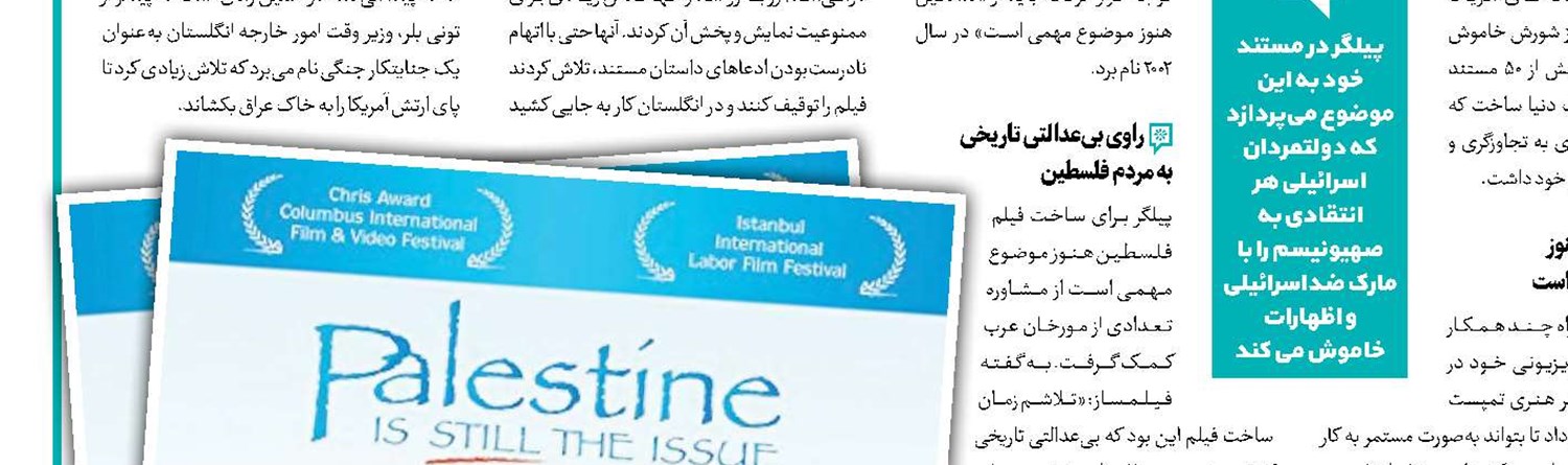 اتاق کودک و نوجوان موزه سینما راه‌اندازی شد