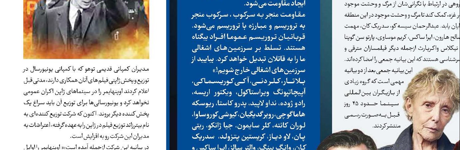 چهره ترسناک میکی‌ماوس هویدا می‌شود