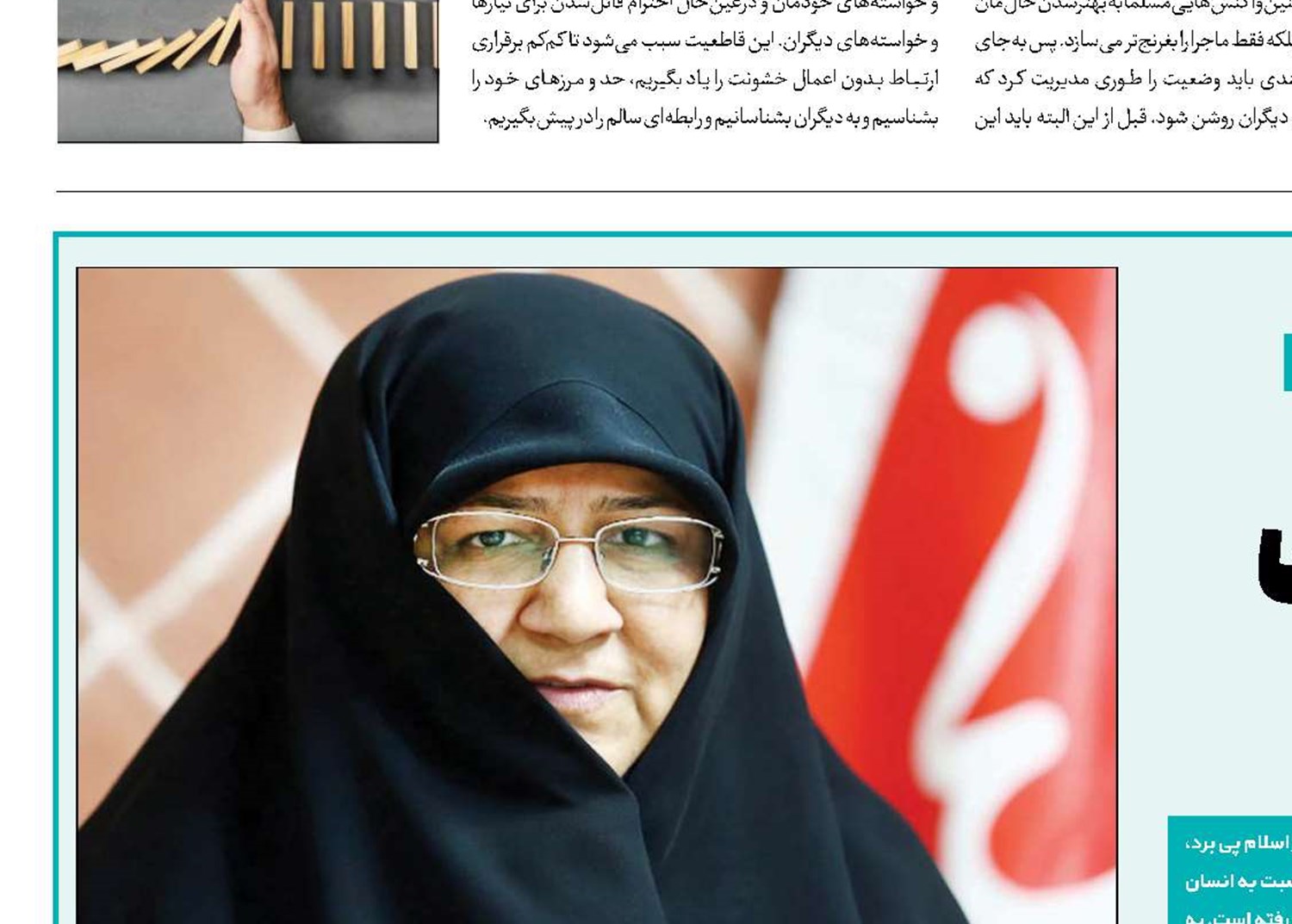 زن، اولین قربانی فرهنگ غربی 