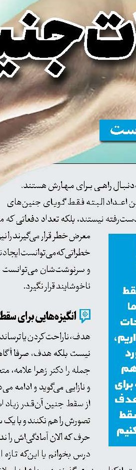 بریل؛ خطی برای لمس خواندن! 