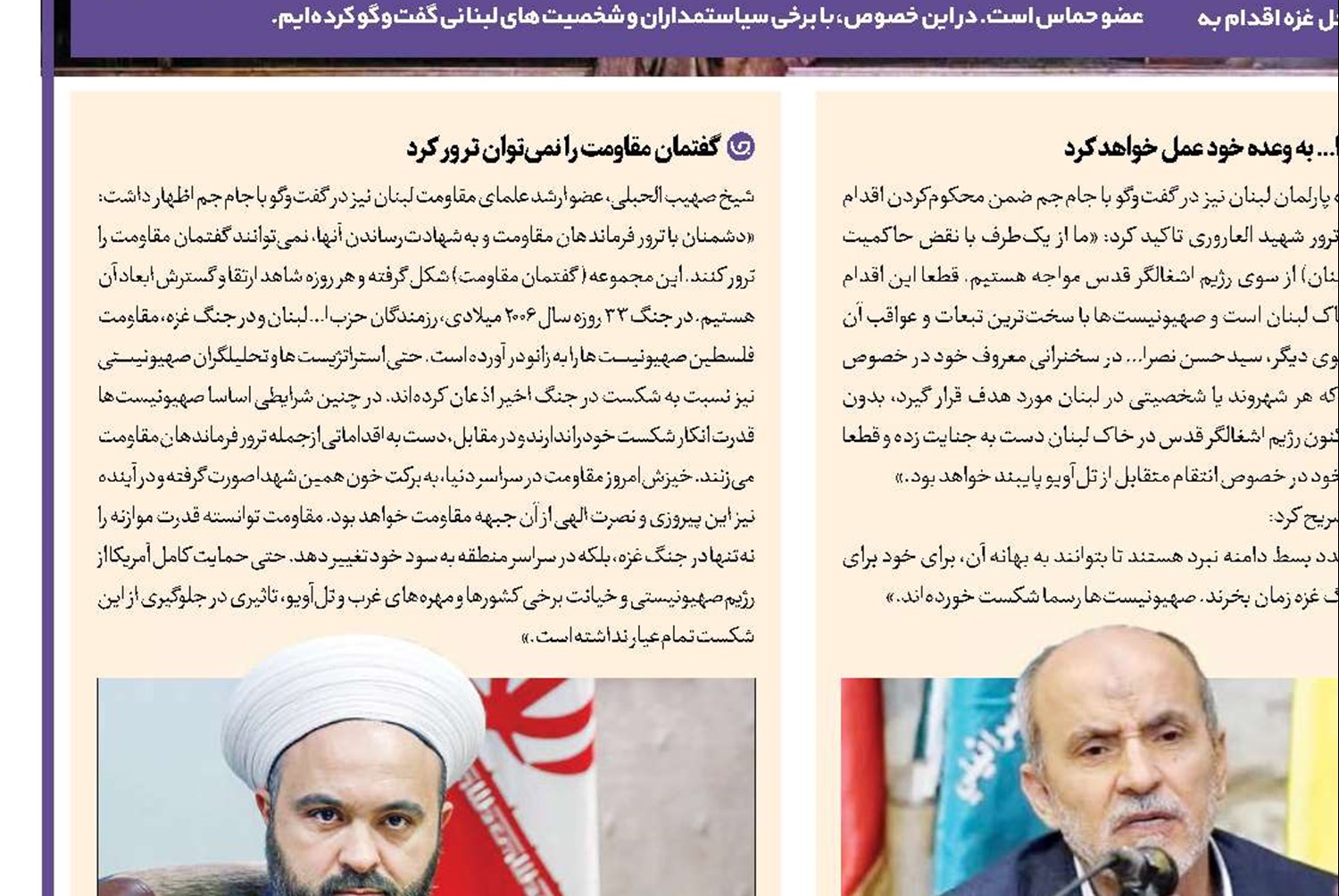 مبارزان فلسطینی خود را فدای حقیقت می‌کنند