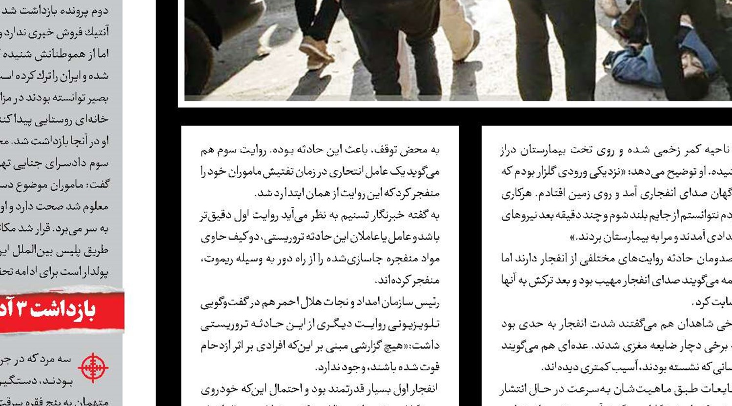 ناظم مدرسه، ناجی دانش‌آموز 7ساله