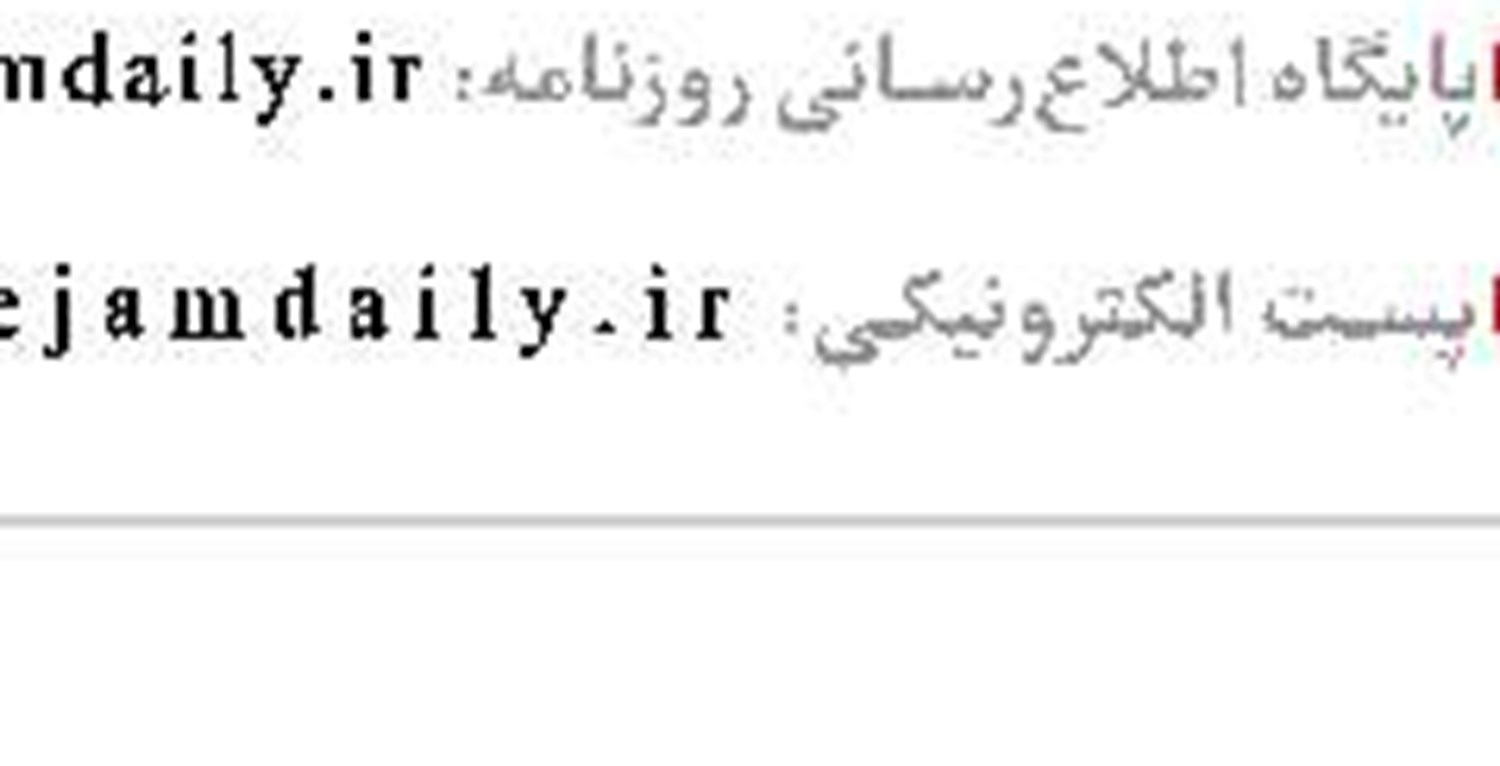 اوقات شرعی 