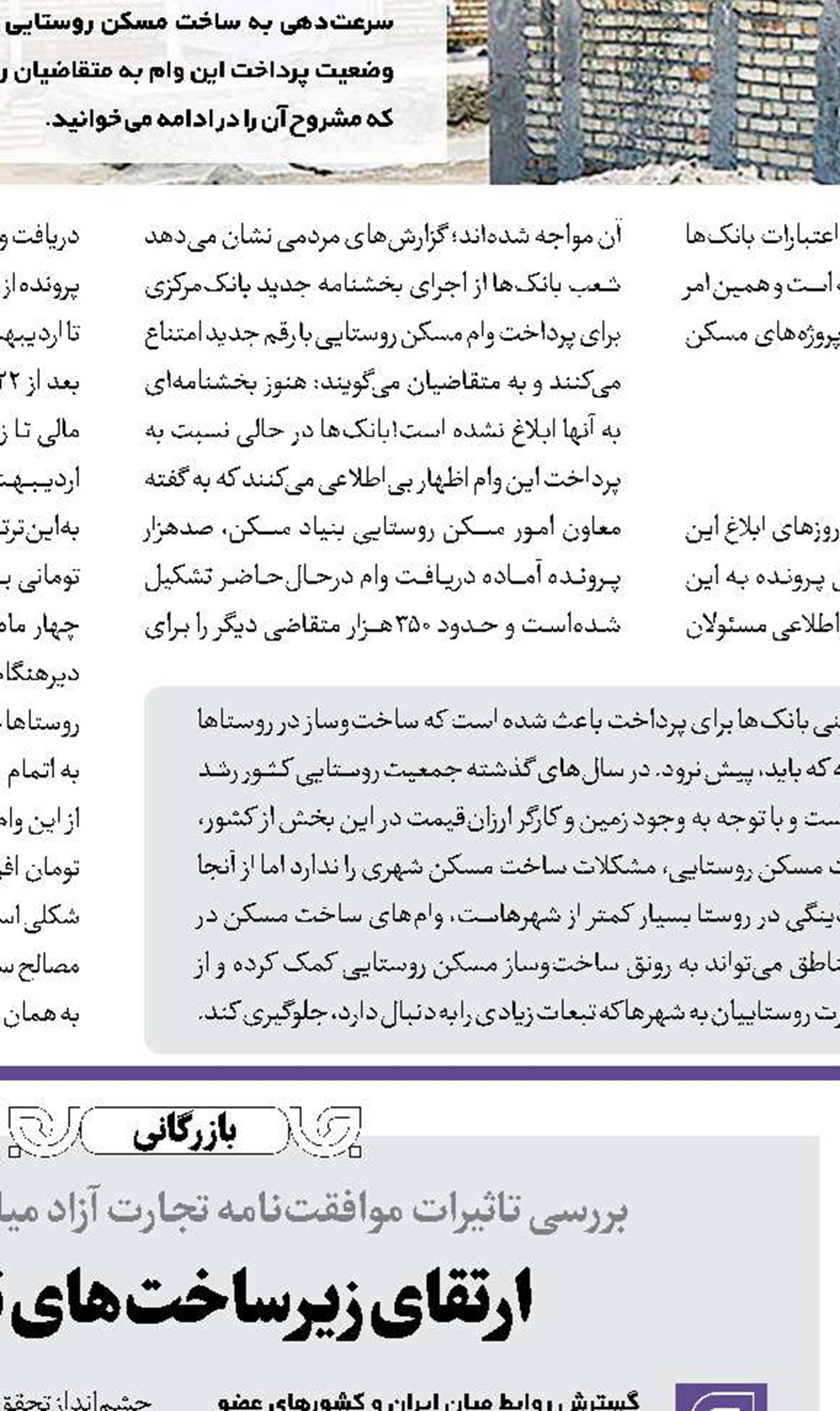 مُسکن درد ناترازی 