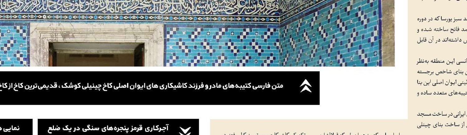 «از تو گفتم» شنیدنی شد