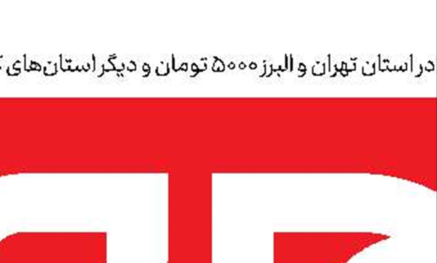 خود را مخاطب «اقیموا الصلاة» بدانید 