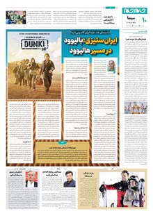 page