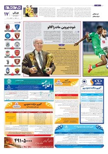 page