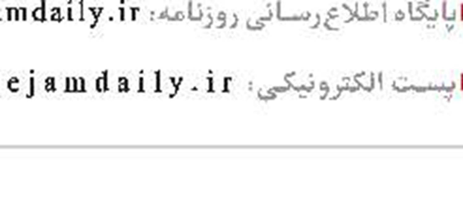 اوقات شرعی 