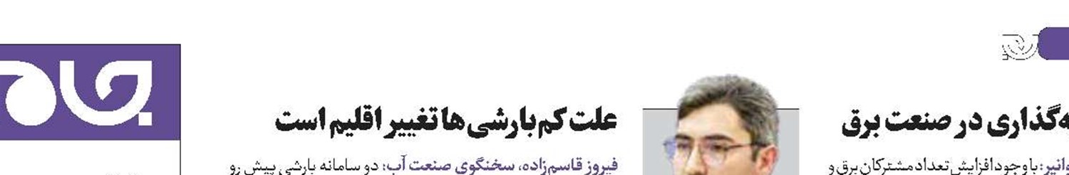 ساخت واحد‌های مسکونی